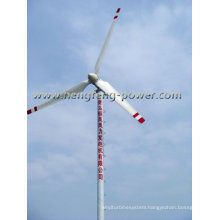 China High Quality 15kw wind generator kit